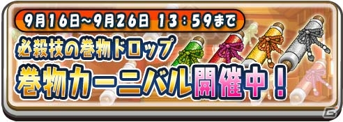 iOS/Android「将棋RPGつめつめロード」三手詰機能を追加するアップデートが実装！新イベントも開催中の画像2