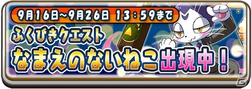 iOS/Android「将棋RPGつめつめロード」三手詰機能を追加するアップデートが実装！新イベントも開催中の画像3