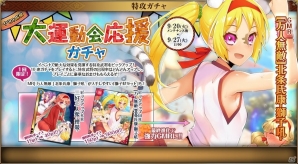 PC「戦国武将姫 MURAMASA 乱」斎藤道三などが手に入る冒険者イベント「妖しい！？戦国大運動会」が本日開催！の画像9