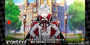 iOS/Android「マジカルデイズ」江口拓也さんやKENNさんらが登場するボイス付き第二弾PVが公開の画像1