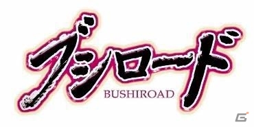 ブシロードとゾディアックアジア、モバイルゲームのベトナム配信と共同開発で資本業務提携の画像1