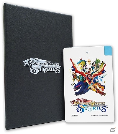 3DS「モンスターハンター ストーリーズ」体験版の配信を記念したTwitterキャンペーンが開始！賞品には特製モバイルバッテリーなどがラインナップの画像2