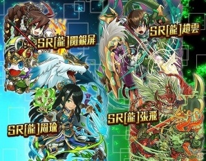 iOS/Android「三国テンカトリガー」サービス開始2周年記念イベントの後半が開始！「パズル＆ドラゴンズ」とのコラボ戦場も開催の画像5