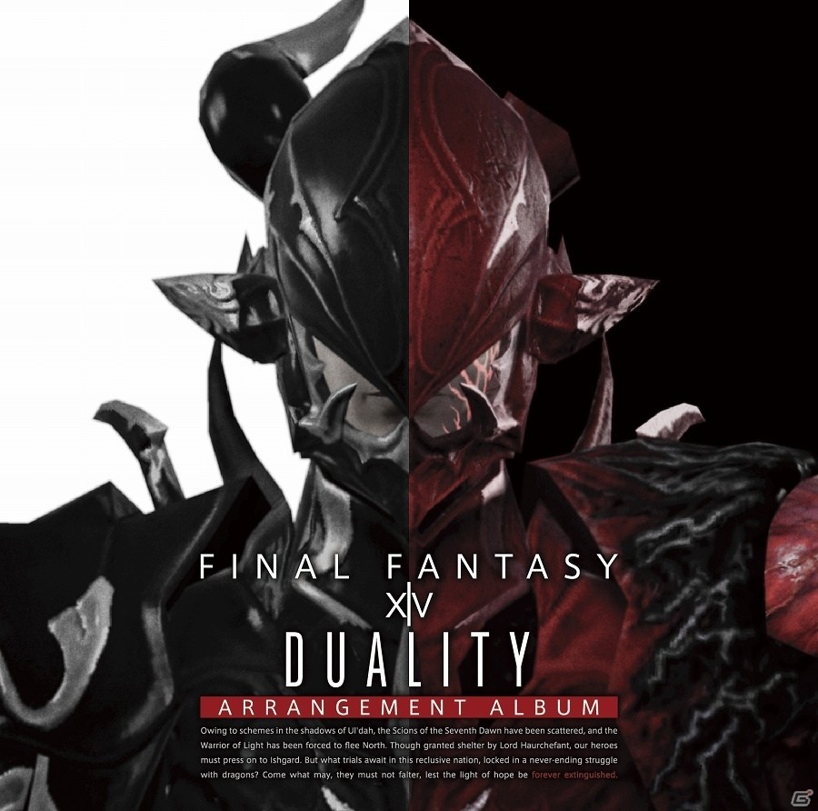 「ファイナルファンタジーXIV」アレンジアルバム第2弾「FINAL FANTASY XIV: Duality ～Arrangement Album～」が12月7日に発売決定！の画像1