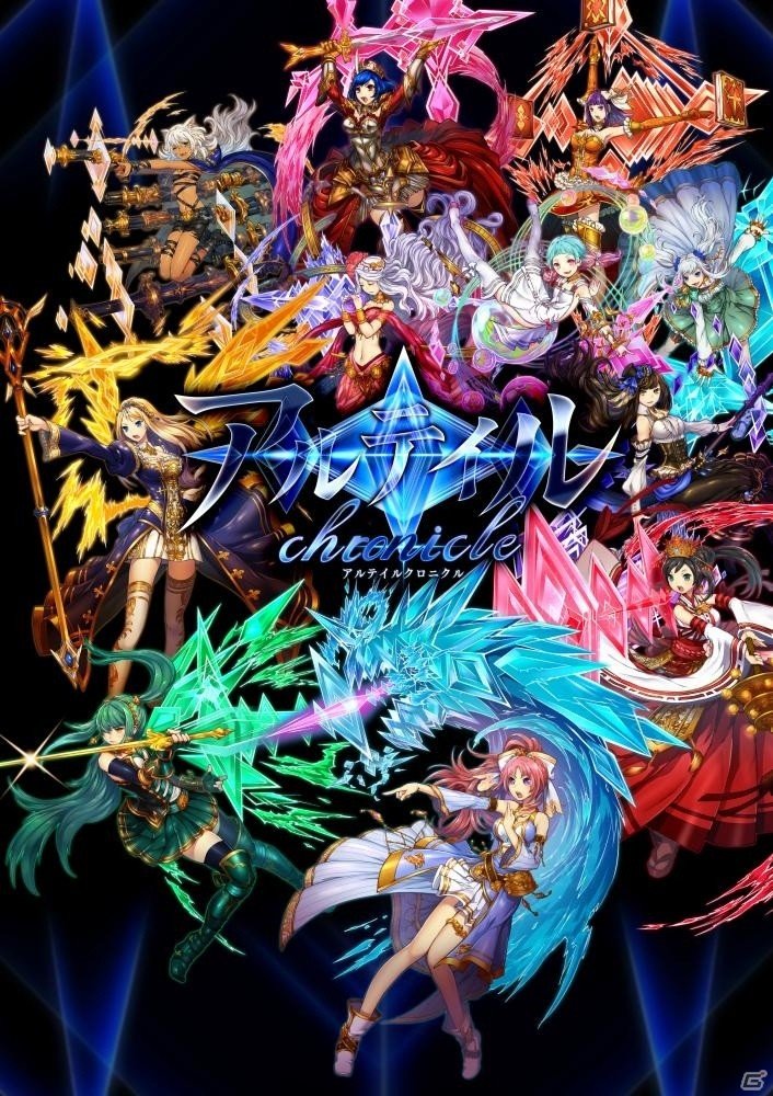 10秒間の瞬速頭脳戦が楽しめるiOS/Android「アルテイルクロニクル」のキービジュアルが公開の画像1