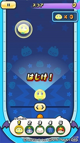 iOS/Android「妖怪ウォッチ ぷにぷに」イベント「モーグリニャンおはじきバトル」が開始！の画像2