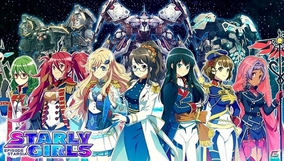 iOS/Android「STARLY GIRLS –Episode Starsia-」事前登録キャンペーン条件達成！副キャプテンのオリジナルTwitterアイコンが配布開始の画像1