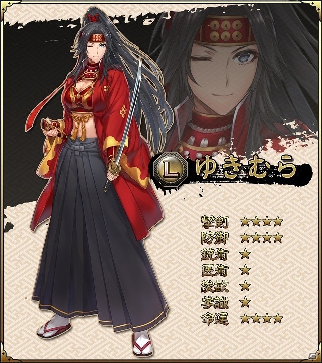 iOS/Android「SAMURAI SCHEMA -幕末維新戦記-」真田4人衆が待ち受ける新たな戦場「上田城」が登場！の画像2