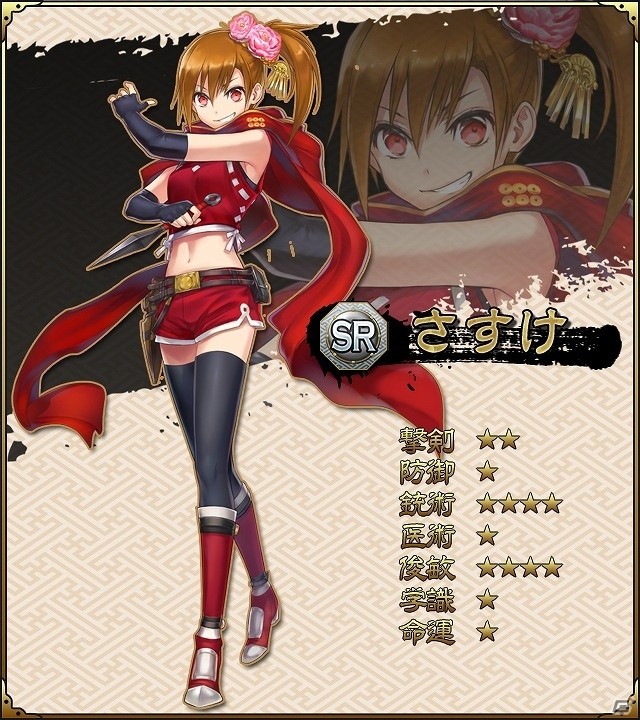 iOS/Android「SAMURAI SCHEMA -幕末維新戦記-」真田4人衆が待ち受ける新たな戦場「上田城」が登場！の画像3