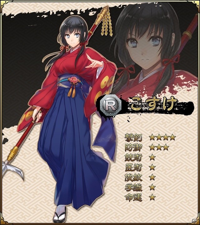 iOS/Android「SAMURAI SCHEMA -幕末維新戦記-」真田4人衆が待ち受ける新たな戦場「上田城」が登場！の画像4
