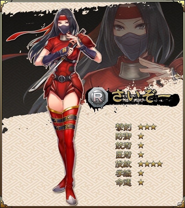 iOS/Android「SAMURAI SCHEMA -幕末維新戦記-」真田4人衆が待ち受ける新たな戦場「上田城」が登場！の画像5