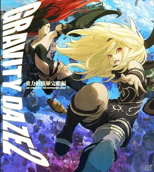 「ファンタシースターオンライン2」乖離性ミリオンアーサー、GRAVITY DAZE2、ペルソナ5とのコラボが決定！の画像2