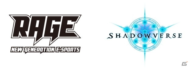 「Shadowverse」を競技タイトルとしたe-Sports大会「RAGE」の開催概要が決定の画像1