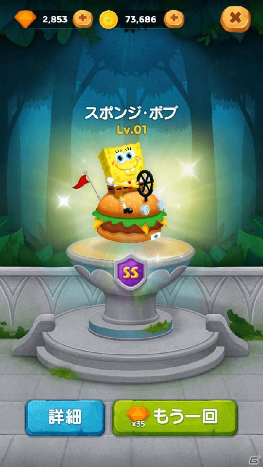 iOS/Android「LINE バブル2」限定LINEスタンプも手に入る「スポンジ・ボブ」とのコラボレーションがスタート！の画像2