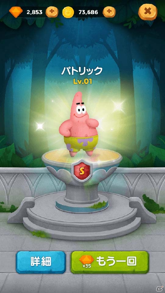 iOS/Android「LINE バブル2」限定LINEスタンプも手に入る「スポンジ・ボブ」とのコラボレーションがスタート！の画像3