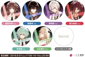 PS Vita「Collar×Malice」発売記念通販が9月21日より受付開始！缶バッジやスマホケース、モバイルバッテリーがラインナップの画像2