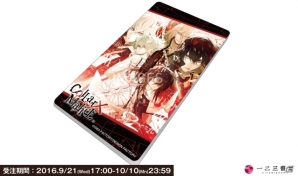 PS Vita「Collar×Malice」発売記念通販が9月21日より受付開始！缶バッジやスマホケース、モバイルバッテリーがラインナップの画像4