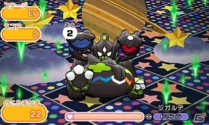 3DS版「ポケとる」ウィンクしたモンメン＆エルフーンが登場！新ポケモンサファリに挑戦しようの画像6