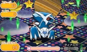 3DS版「ポケとる」ウィンクしたモンメン＆エルフーンが登場！新ポケモンサファリに挑戦しようの画像7