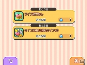 3DS版「ポケとる」ウィンクしたモンメン＆エルフーンが登場！新ポケモンサファリに挑戦しようの画像9