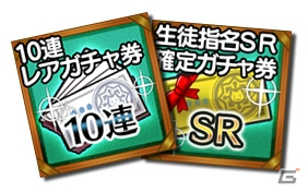iOS/Android「ポップアップストーリー 魔法の本と聖樹の学園」100万ダウンロード記念ログインスタンプ第3弾を開始！の画像1
