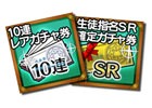 iOS/Android「ポップアップストーリー 魔法の本と聖樹の学園」100万ダウンロード記念ログインスタンプ第3弾を開始！