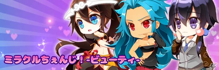 iOS/Android「ゴッドオブハイスクール【神スク】」学園祭シーズンは女子が活躍！「ミラクルちぇんじ！」キャラクターが新登場の画像1