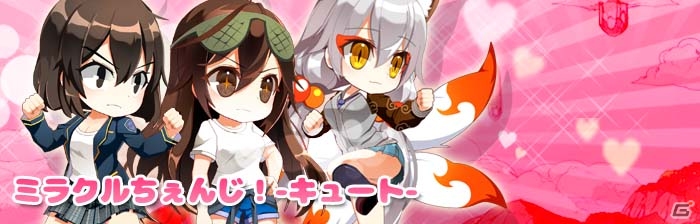 iOS/Android「ゴッドオブハイスクール【神スク】」学園祭シーズンは女子が活躍！「ミラクルちぇんじ！」キャラクターが新登場の画像7