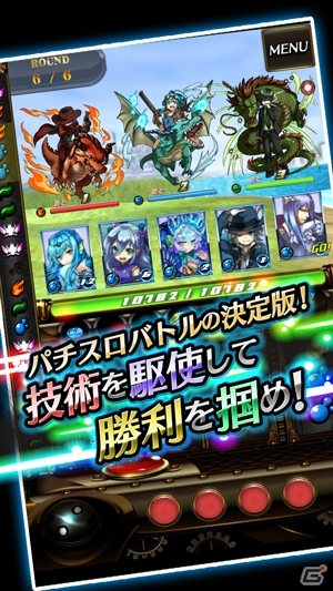 iOS/Android「ビタオシコレクション7」にて「パチスロ北斗の拳 転生の章」とのコラボレーションが開始！の画像3