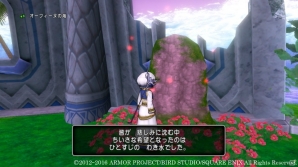 「ドラゴンクエストX　いにしえの竜の伝承　オンライン」バージョン3.4の舞台となる「水の領界」を紹介―神獣カシャルの巫女・フィナも登場の画像3