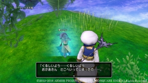 「ドラゴンクエストX　いにしえの竜の伝承　オンライン」バージョン3.4の舞台となる「水の領界」を紹介―神獣カシャルの巫女・フィナも登場の画像4