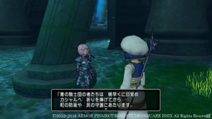 「ドラゴンクエストX　いにしえの竜の伝承　オンライン」バージョン3.4の舞台となる「水の領界」を紹介―神獣カシャルの巫女・フィナも登場の画像6
