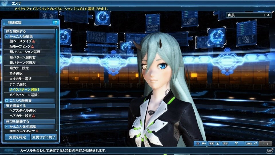 「ファンタシースターオンライン2」アニメよりオ―ガキャッツ、マスターネズミが登場！ACスクラッチにはファレグ、アーデムの衣装もの画像80