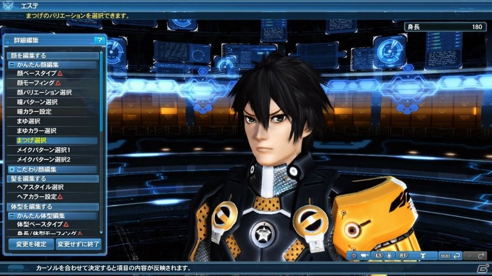 「ファンタシースターオンライン2」アニメよりオ―ガキャッツ、マスターネズミが登場！ACスクラッチにはファレグ、アーデムの衣装もの画像82