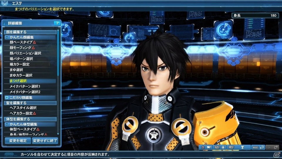 「ファンタシースターオンライン2」アニメよりオ―ガキャッツ、マスターネズミが登場！ACスクラッチにはファレグ、アーデムの衣装もの画像83