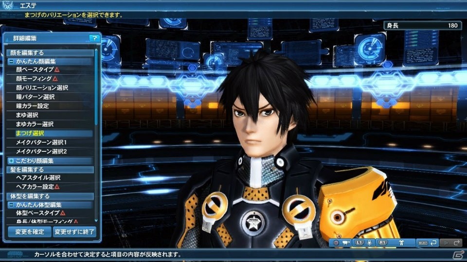 「ファンタシースターオンライン2」アニメよりオ―ガキャッツ、マスターネズミが登場！ACスクラッチにはファレグ、アーデムの衣装もの画像84