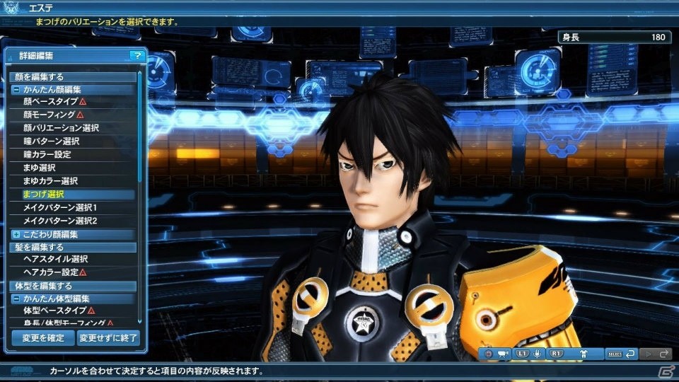 「ファンタシースターオンライン2」アニメよりオ―ガキャッツ、マスターネズミが登場！ACスクラッチにはファレグ、アーデムの衣装もの画像85