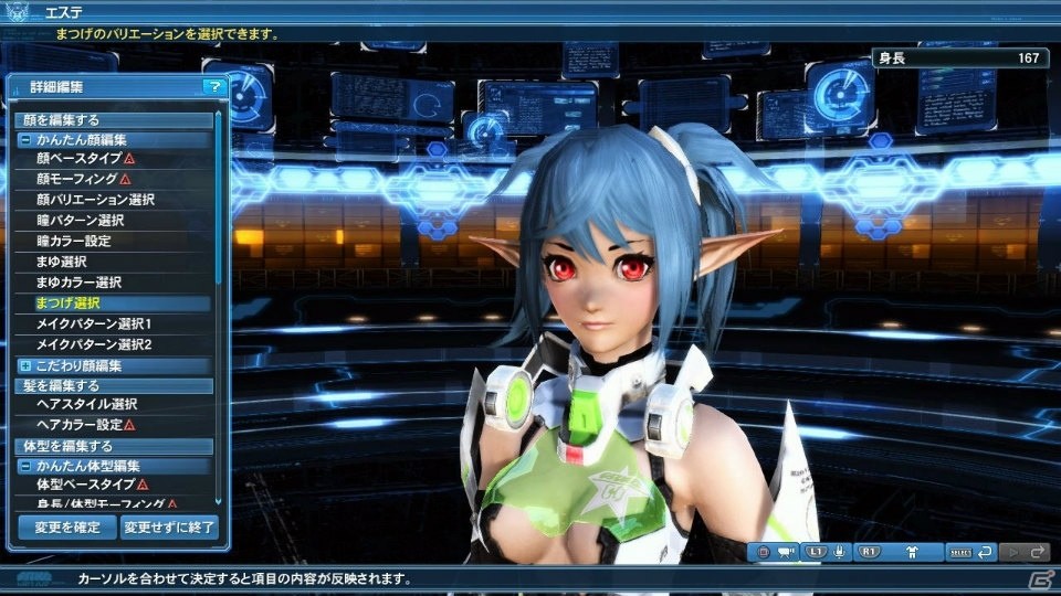 「ファンタシースターオンライン2」アニメよりオ―ガキャッツ、マスターネズミが登場！ACスクラッチにはファレグ、アーデムの衣装もの画像89