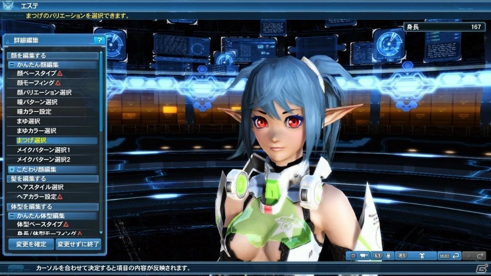 「ファンタシースターオンライン2」アニメよりオ―ガキャッツ、マスターネズミが登場！ACスクラッチにはファレグ、アーデムの衣装もの画像90