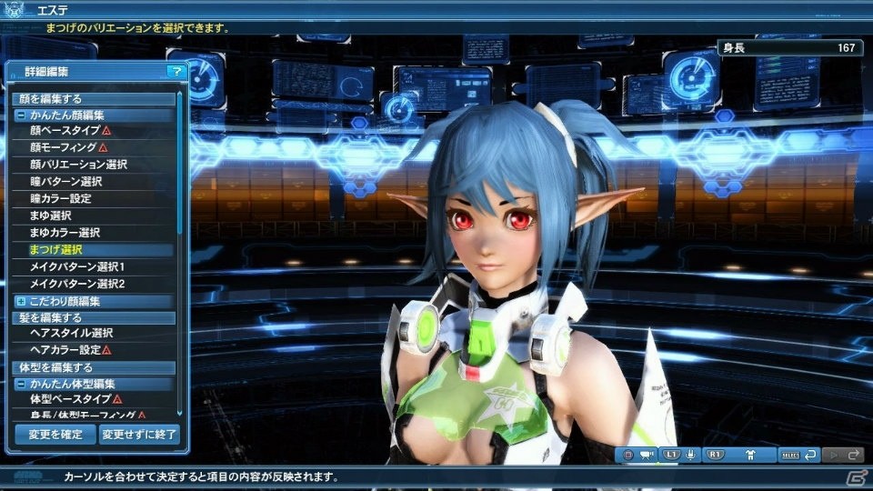 「ファンタシースターオンライン2」アニメよりオ―ガキャッツ、マスターネズミが登場！ACスクラッチにはファレグ、アーデムの衣装もの画像91