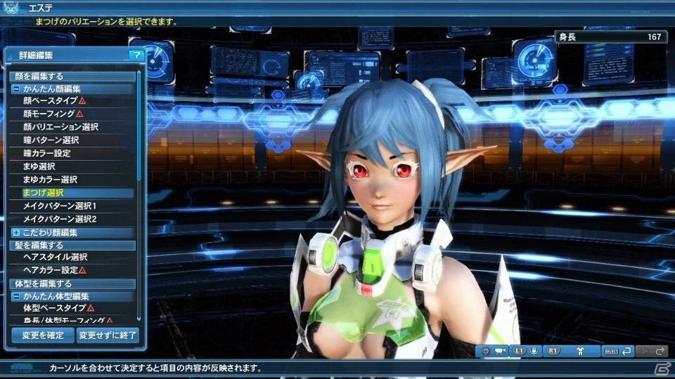 「ファンタシースターオンライン2」アニメよりオ―ガキャッツ、マスターネズミが登場！ACスクラッチにはファレグ、アーデムの衣装もの画像92