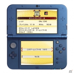 3DS「ポケットモンスター サン・ムーン」新ポケモン・ナゲツケサル＆ヤレユータンが登場！主人公の着せかえ機能も紹介の画像23