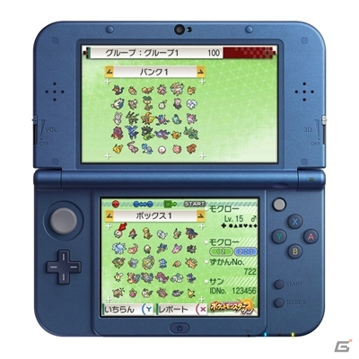 3DS「ポケットモンスター サン・ムーン」新ポケモン・ナゲツケサル＆ヤレユータンが登場！主人公の着せかえ機能も紹介の画像24