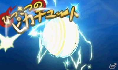 3DS「ポケットモンスター サン・ムーン」新ポケモン・ナゲツケサル＆ヤレユータンが登場！主人公の着せかえ機能も紹介の画像27