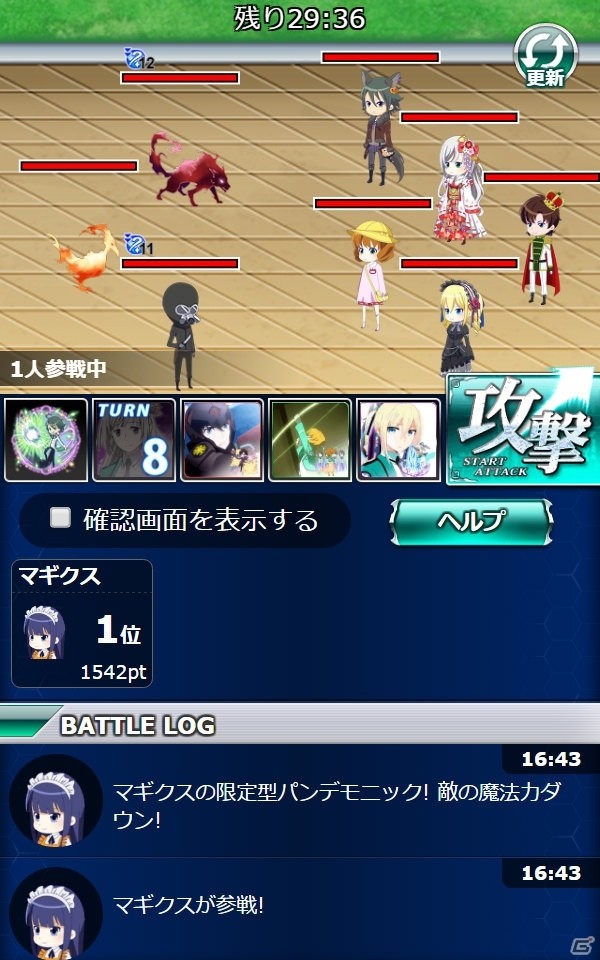 Mobage「魔法科高校の劣等生 スクールマギクスバトル」イベント「市街地防衛戦線」が開催！魔法式ガチャのラインナップも更新の画像6