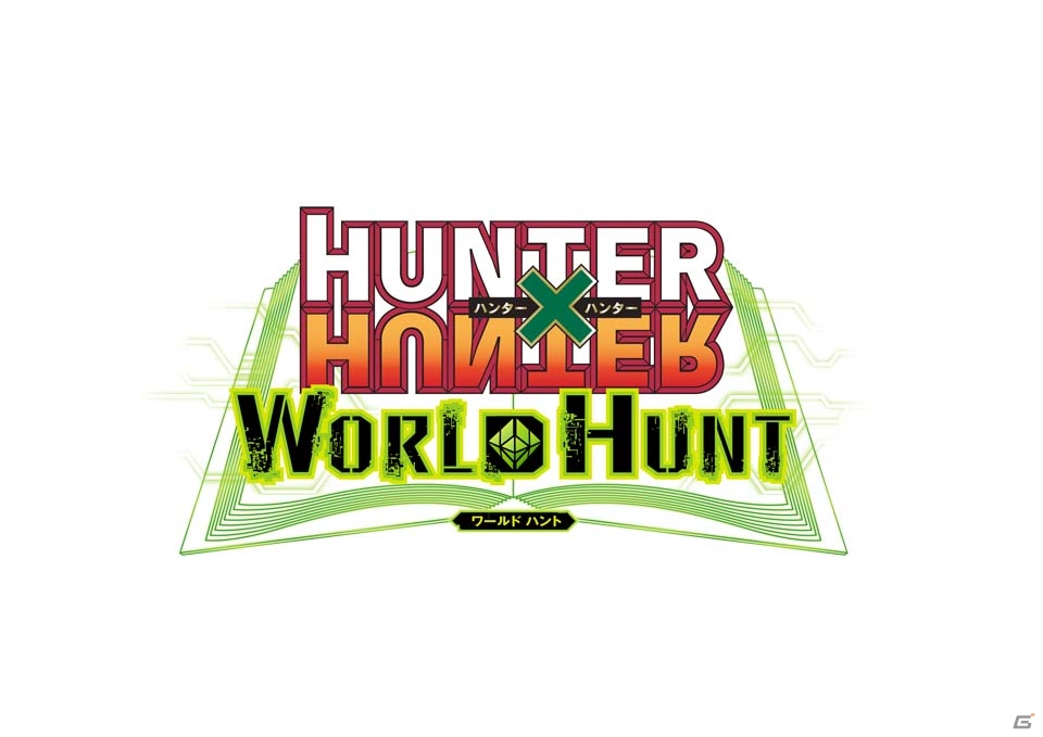 ハンターライフシミュレーション「HUNTER×HUNTER ワールドハント」がiOS/Android向けに配信決定！CBT参加者募集もスタートの画像1