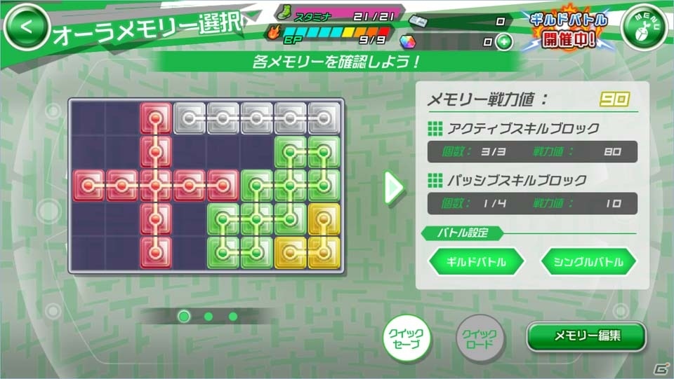 ハンターライフシミュレーション「HUNTER×HUNTER ワールドハント」がiOS/Android向けに配信決定！CBT参加者募集もスタートの画像4