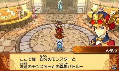 3ds パズドラクロス 神の章 龍の章 対戦プレイが楽しめる 対戦パズドラクロス が9月28日に配信 の画像 Gamer