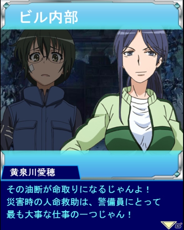 「とある魔術の禁書目録 頂点決戦 II」イベント「とある警備員の災害訓練」が開催！ヘソ出しガチャのラインナップも更新の画像3