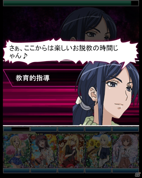「とある魔術の禁書目録 頂点決戦 II」イベント「とある警備員の災害訓練」が開催！ヘソ出しガチャのラインナップも更新の画像7
